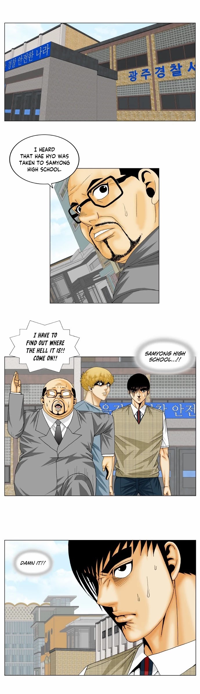Ultimate Legend: Kang Hae Hyo Chapter 160 page 12 - Chapter 160