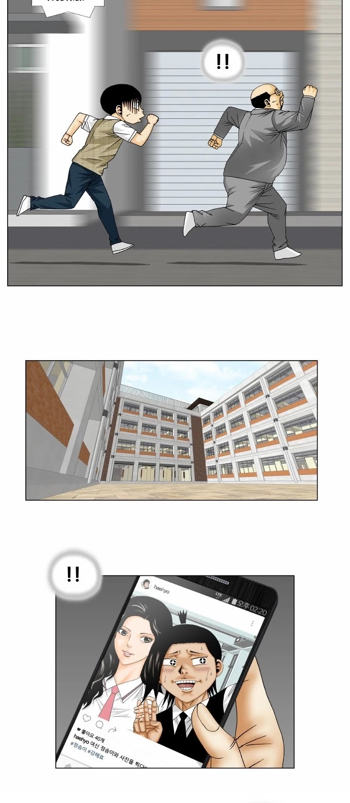 Ultimate Legend: Kang Hae Hyo Chapter 160 page 18 - Chapter 160