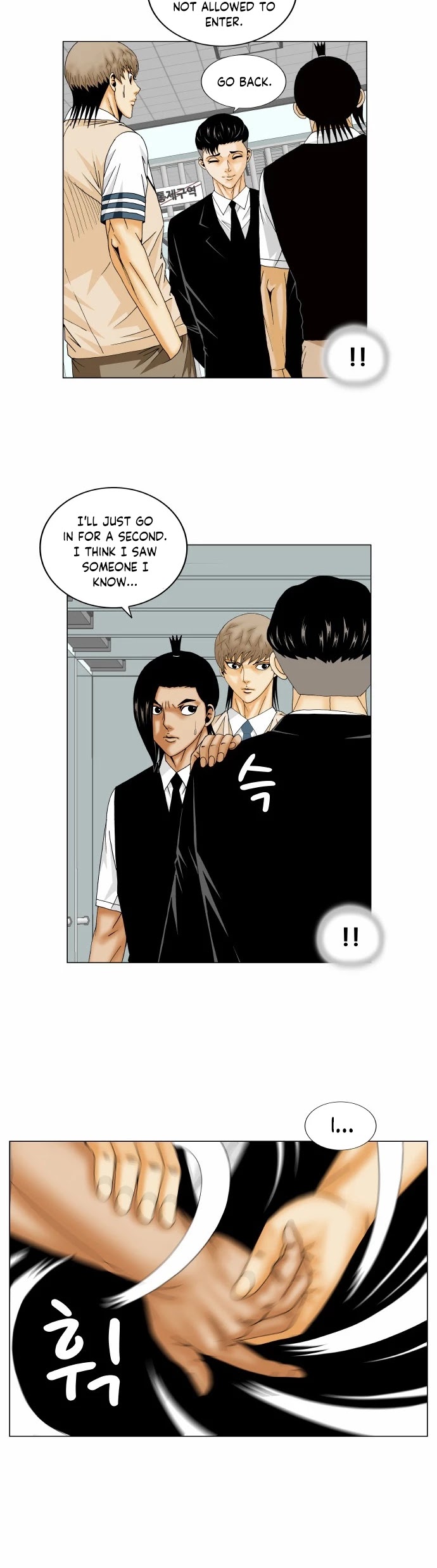 Ultimate Legend: Kang Hae Hyo Chapter 161 page 16 - Chapter 161