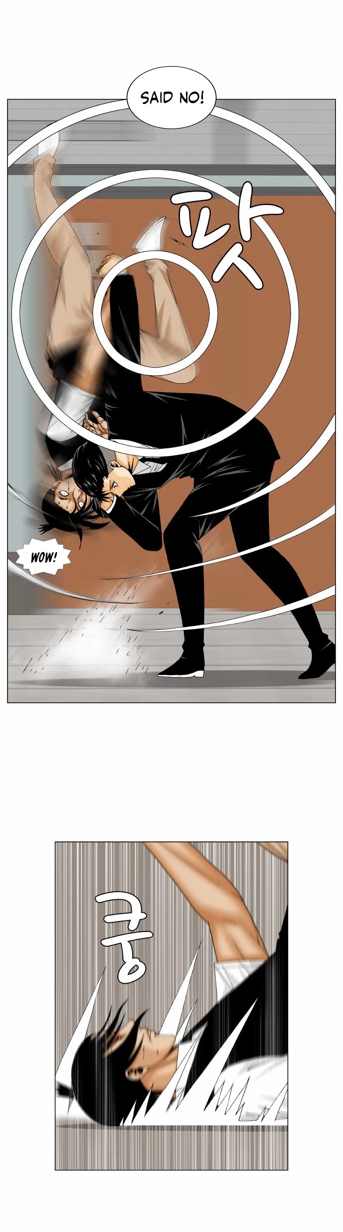 Ultimate Legend: Kang Hae Hyo Chapter 161 page 17 - Chapter 161