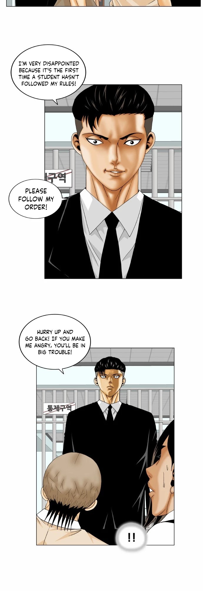 Ultimate Legend: Kang Hae Hyo Chapter 161 page 21 - Chapter 161