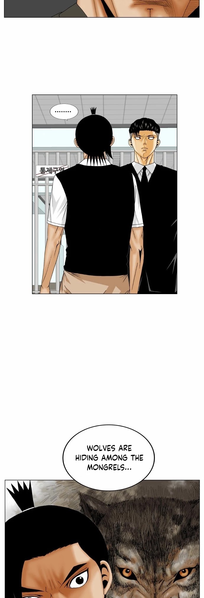 Ultimate Legend: Kang Hae Hyo Chapter 161 page 23 - Chapter 161