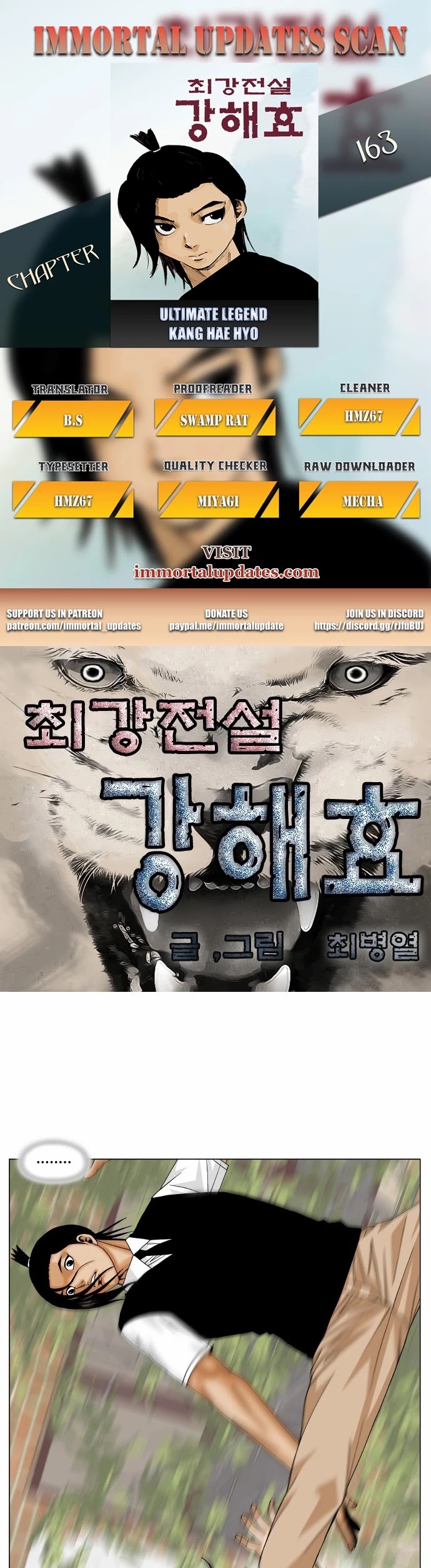 Ultimate Legend: Kang Hae Hyo Chapter 163 page 1 - Chapter 163