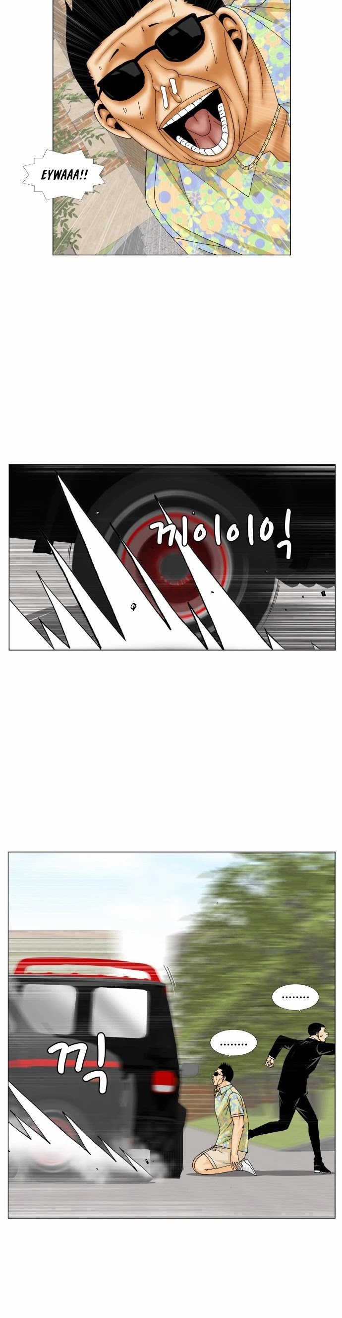 Ultimate Legend: Kang Hae Hyo Chapter 163 page 12 - Chapter 163