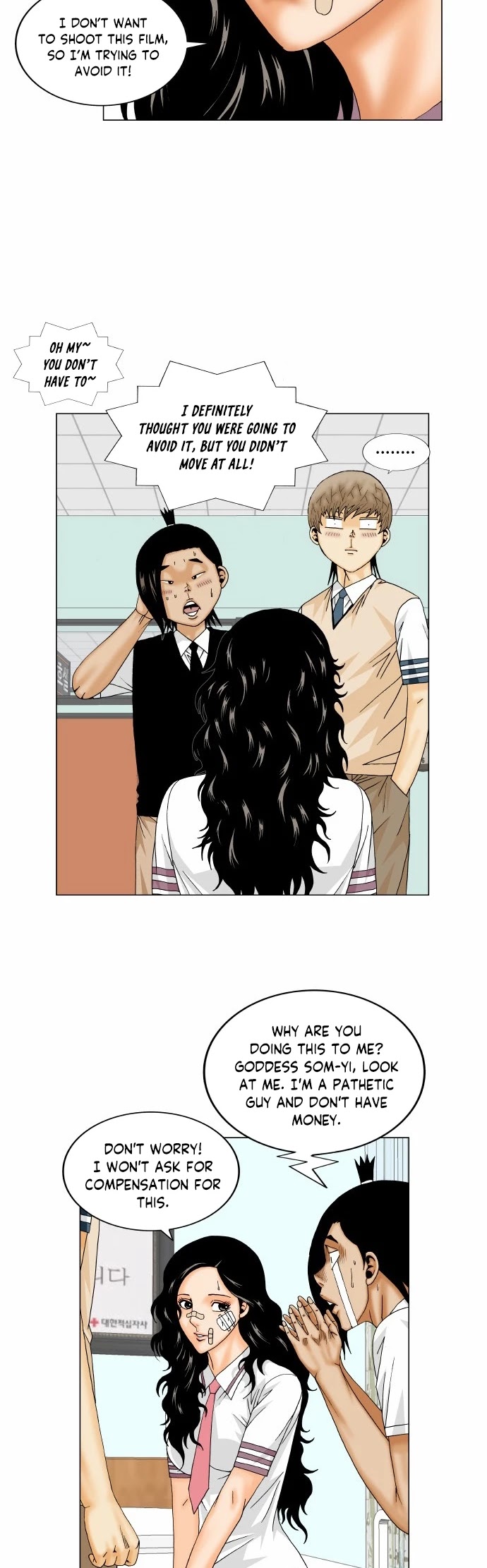 Ultimate Legend: Kang Hae Hyo Chapter 163 page 15 - Chapter 163