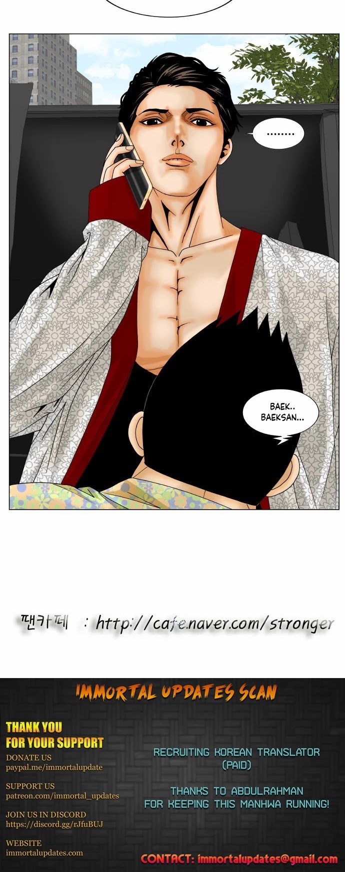 Ultimate Legend: Kang Hae Hyo Chapter 163 page 26 - Chapter 163