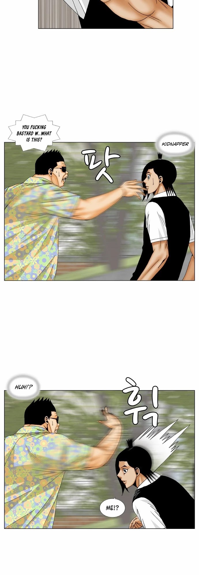 Ultimate Legend: Kang Hae Hyo Chapter 163 page 4 - Chapter 163