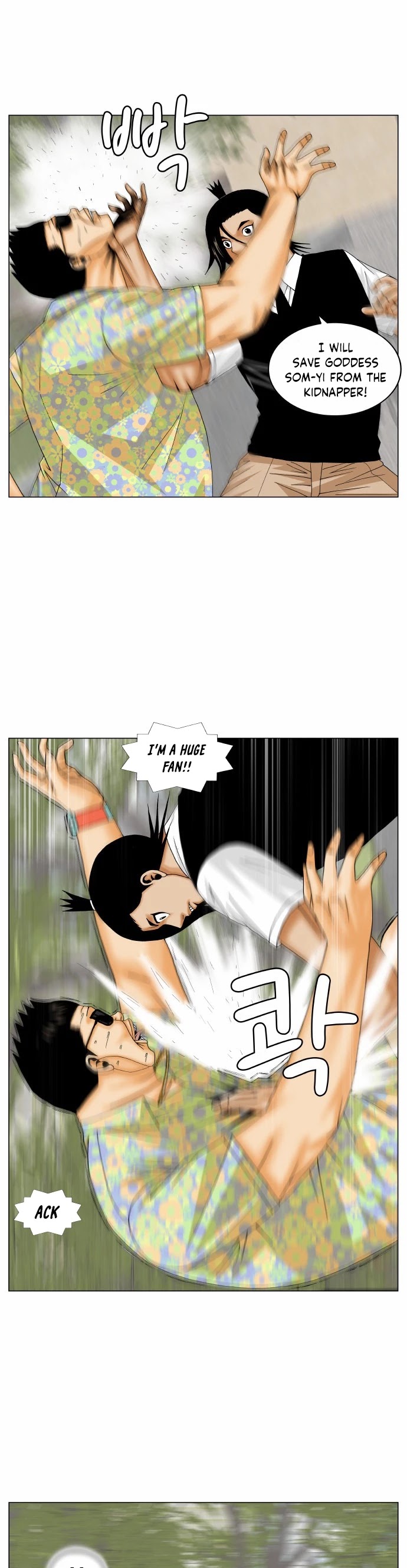 Ultimate Legend: Kang Hae Hyo Chapter 163 page 5 - Chapter 163