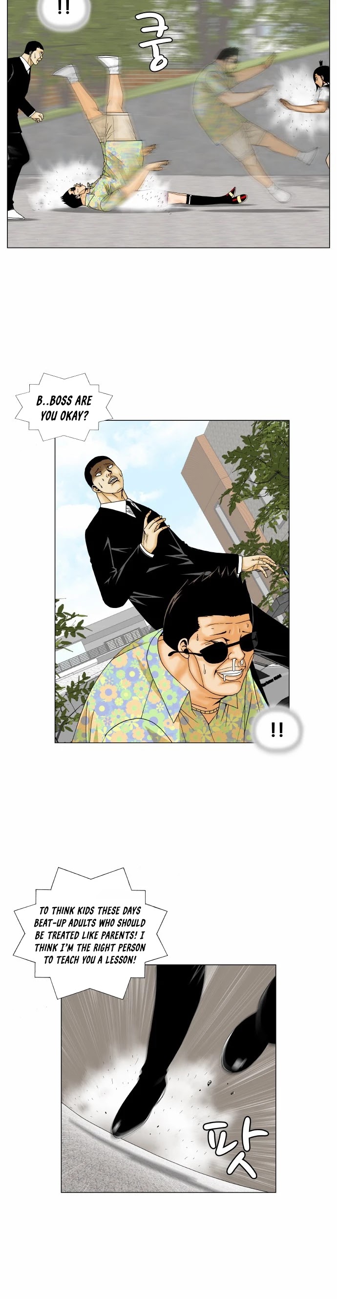 Ultimate Legend: Kang Hae Hyo Chapter 163 page 6 - Chapter 163