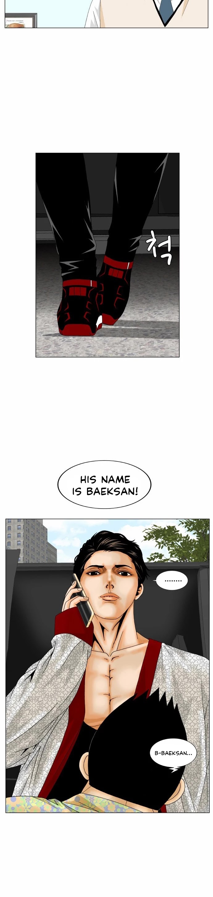 Ultimate Legend: Kang Hae Hyo Chapter 164 page 2 - Chapter 164
