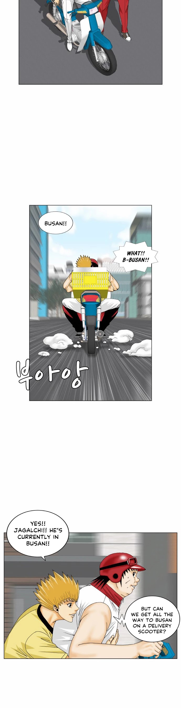 Ultimate Legend: Kang Hae Hyo Chapter 164 page 24 - Chapter 164