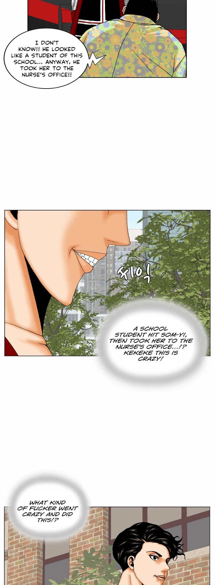 Ultimate Legend: Kang Hae Hyo Chapter 164 page 7 - Chapter 164