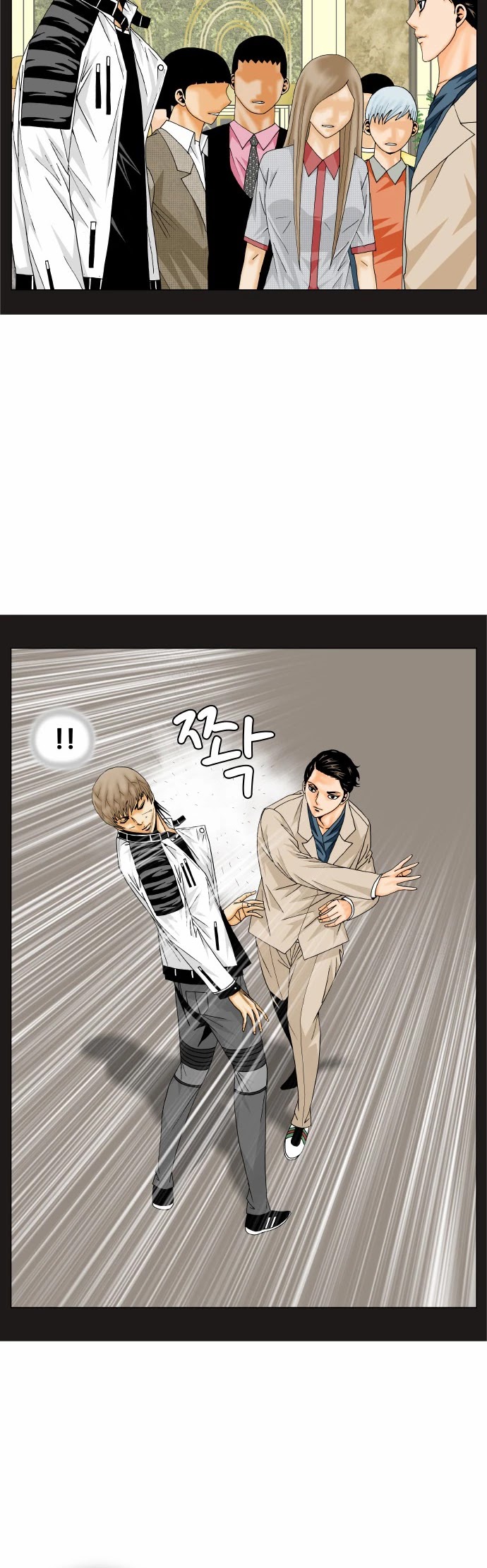 Ultimate Legend: Kang Hae Hyo Chapter 165 page 6 - Chapter 165