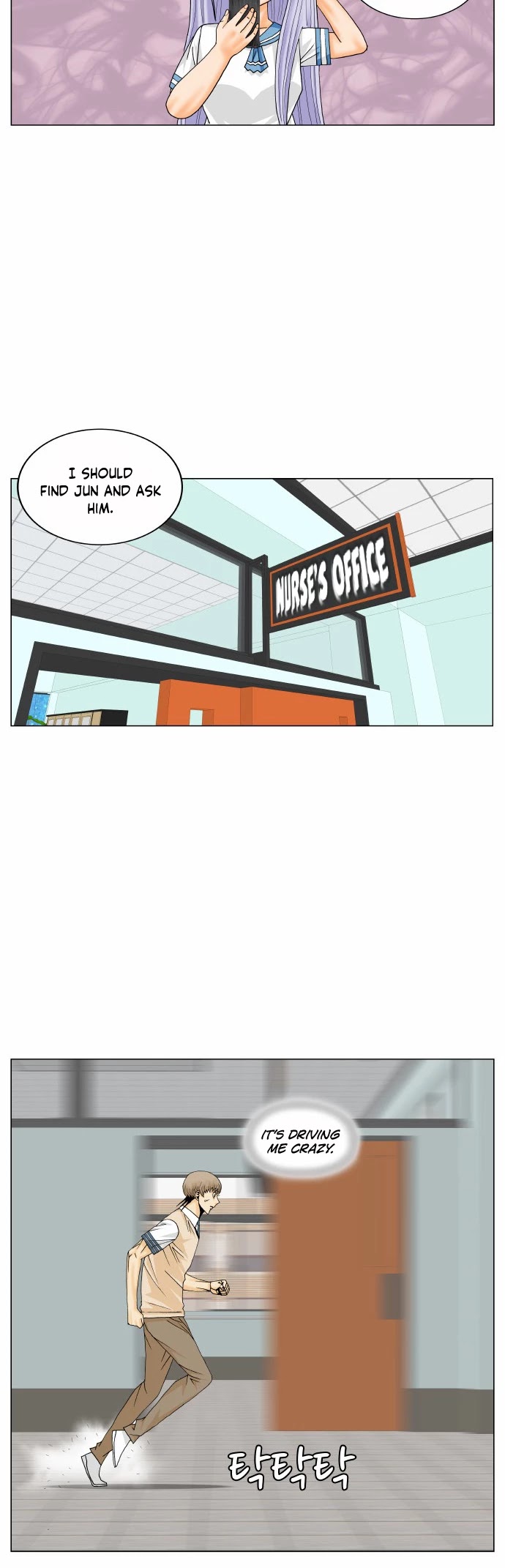 Ultimate Legend: Kang Hae Hyo Chapter 166 page 22 - Chapter 166
