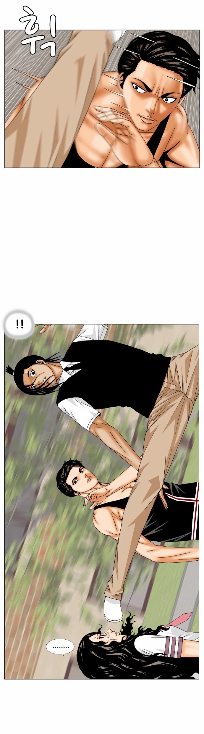 Ultimate Legend: Kang Hae Hyo Chapter 166 page 4 - Chapter 166