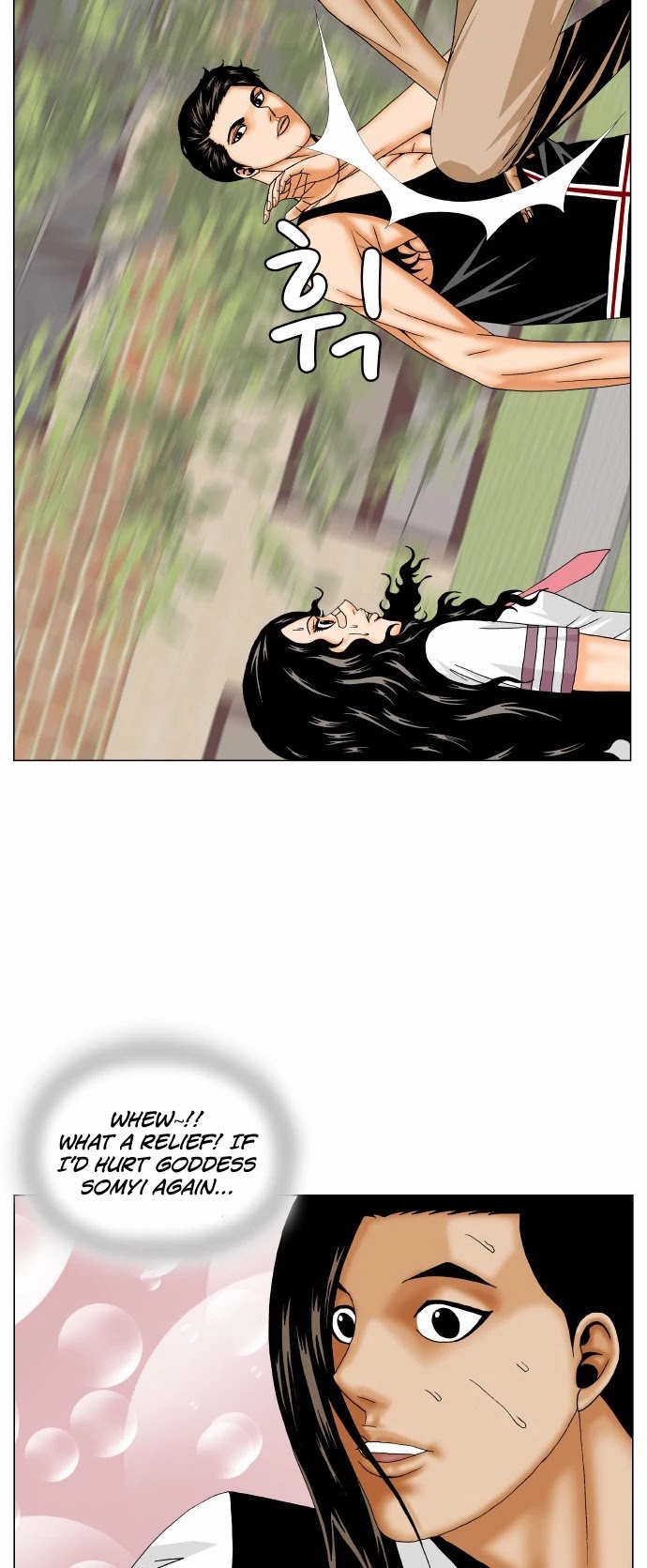 Ultimate Legend: Kang Hae Hyo Chapter 166 page 6 - Chapter 166