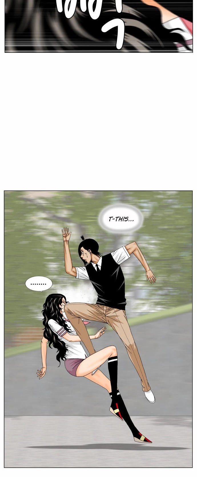 Ultimate Legend: Kang Hae Hyo Chapter 166 page 8 - Chapter 166