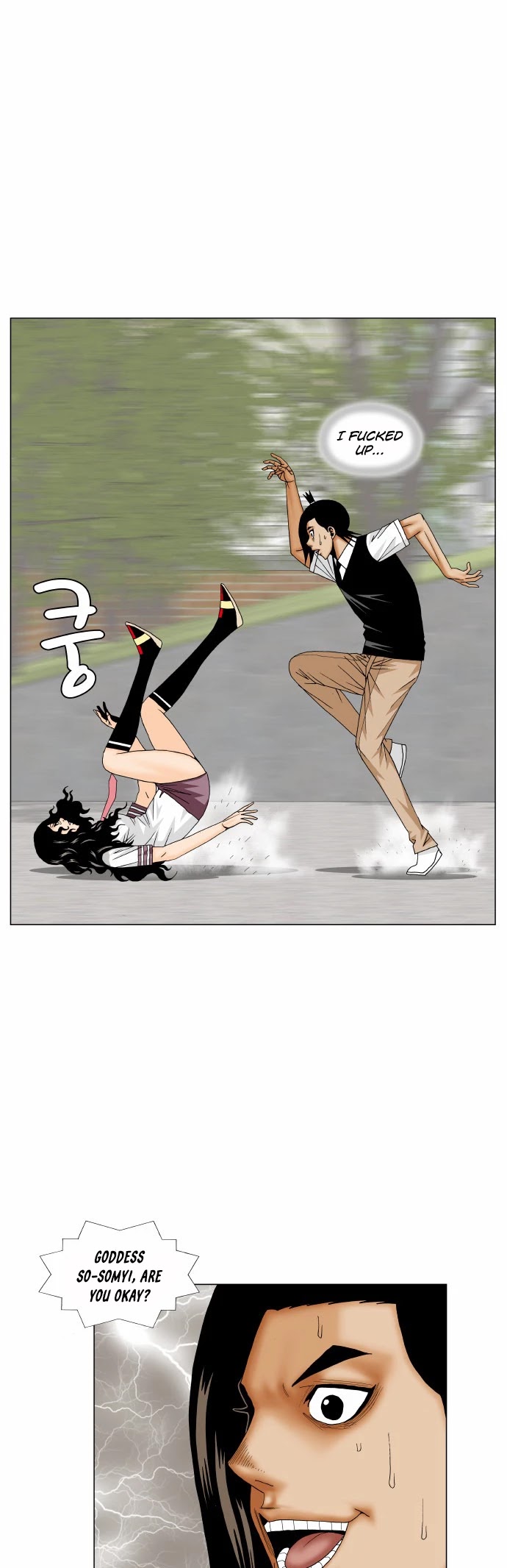 Ultimate Legend: Kang Hae Hyo Chapter 166 page 9 - Chapter 166