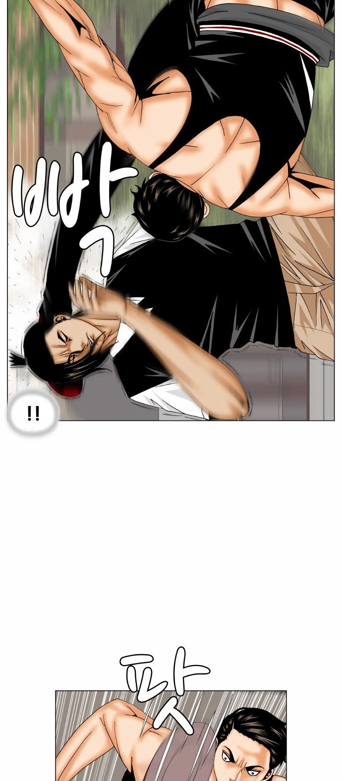 Ultimate Legend: Kang Hae Hyo Chapter 167 page 14 - Chapter 167