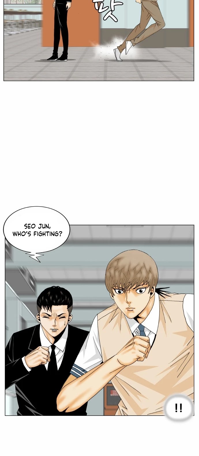 Ultimate Legend: Kang Hae Hyo Chapter 167 page 18 - Chapter 167