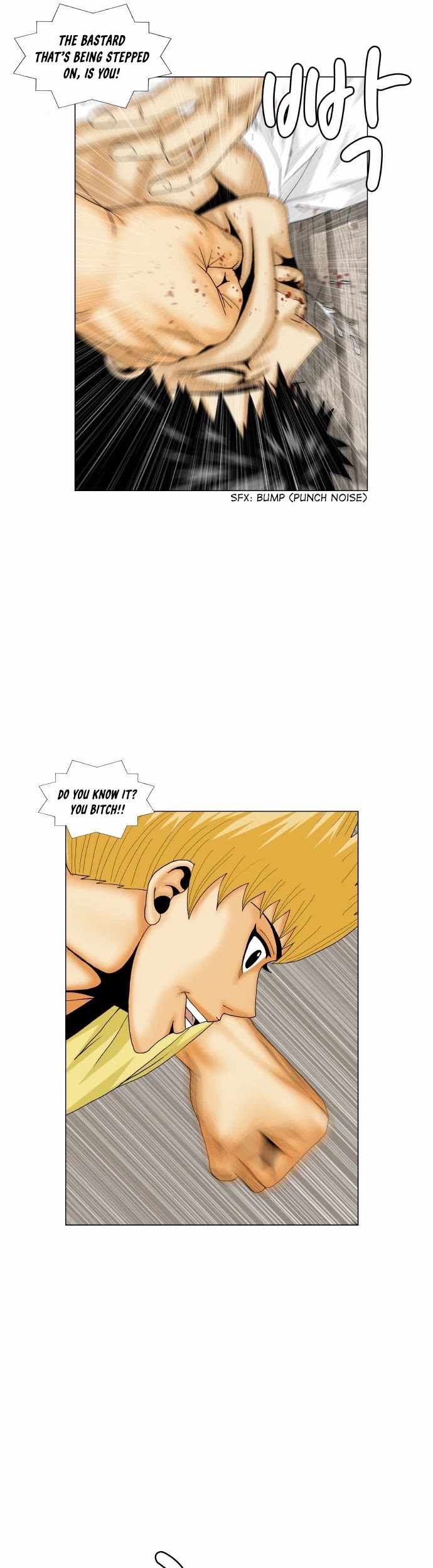 Ultimate Legend: Kang Hae Hyo Chapter 168 page 13 - Chapter 168