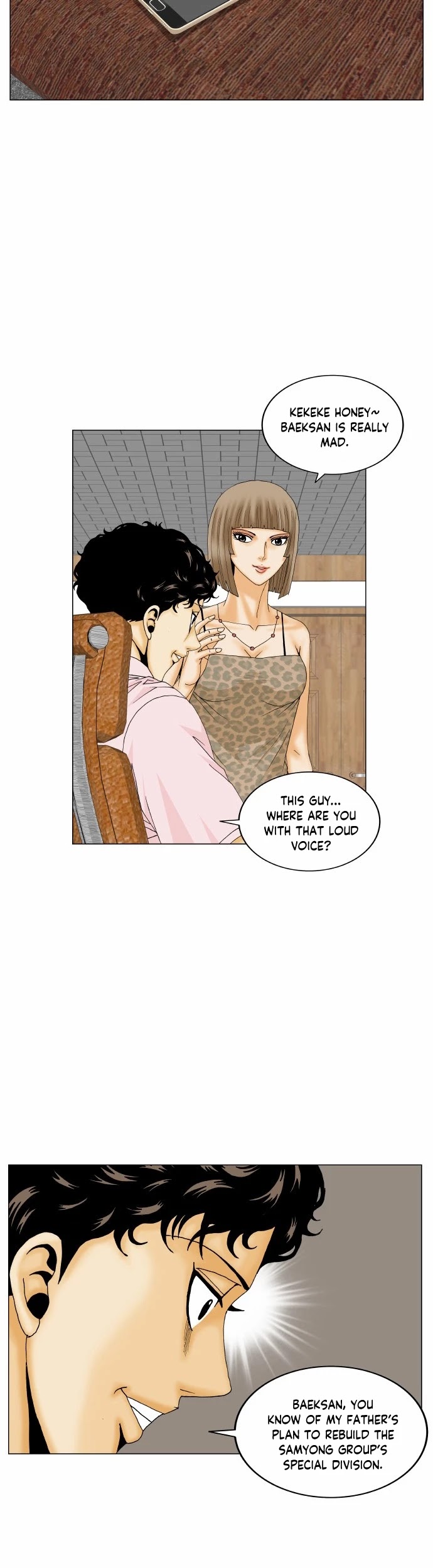 Ultimate Legend: Kang Hae Hyo Chapter 168 page 16 - Chapter 168