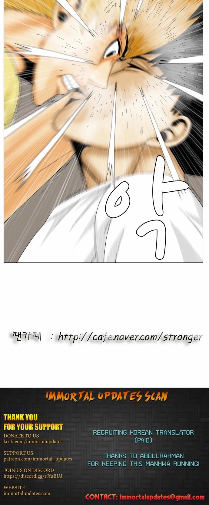 Ultimate Legend: Kang Hae Hyo Chapter 168 page 26 - Chapter 168