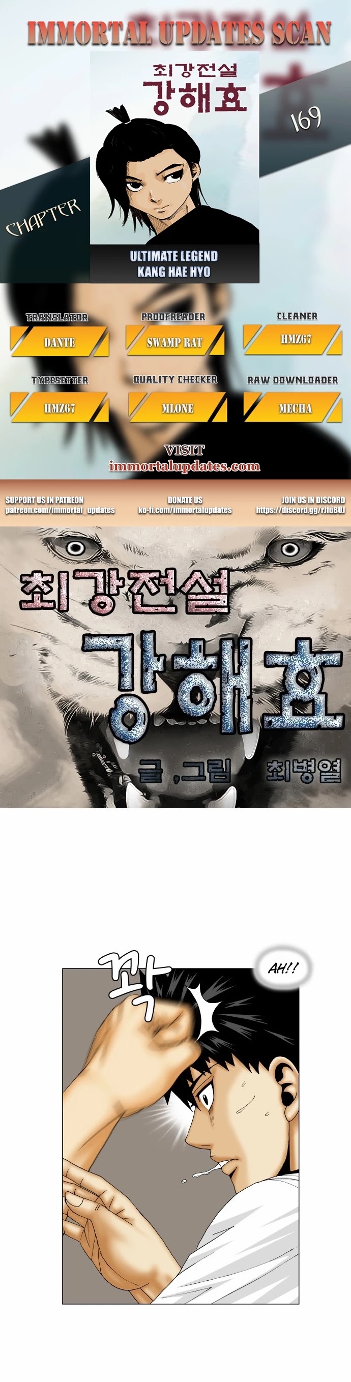 Ultimate Legend: Kang Hae Hyo Chapter 169 page 1 - Chapter 169