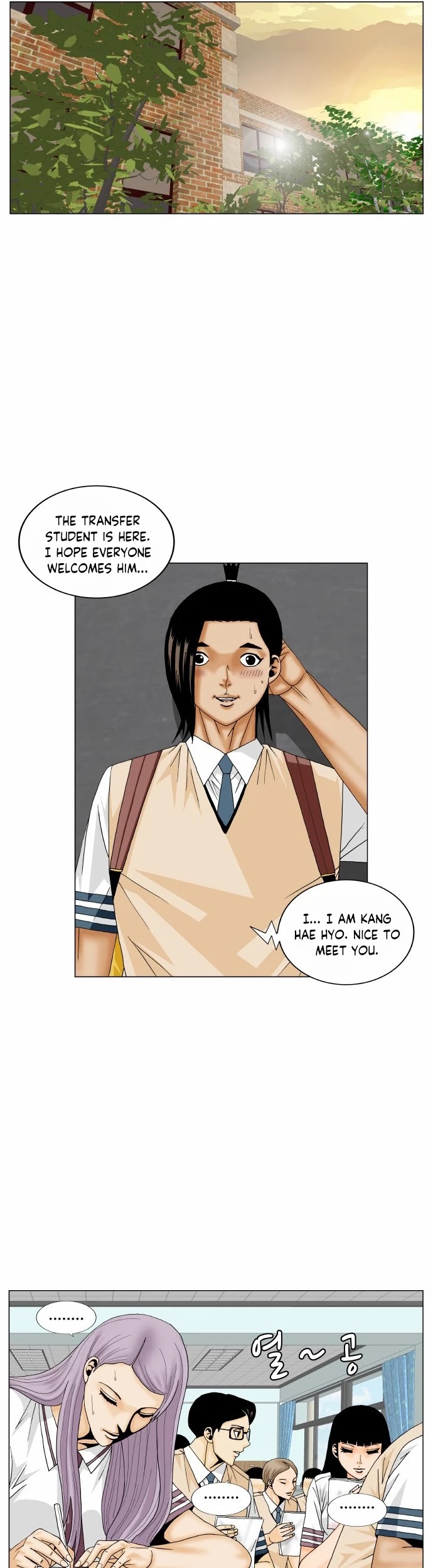 Ultimate Legend: Kang Hae Hyo Chapter 169 page 19 - Chapter 169