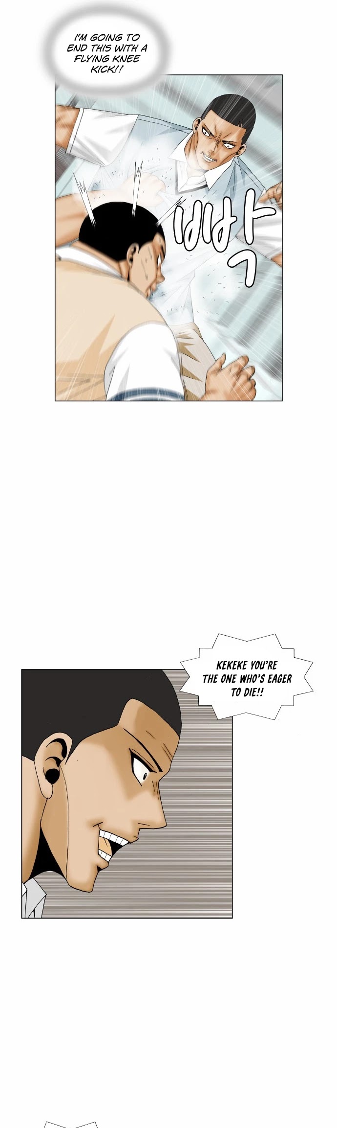 Ultimate Legend: Kang Hae Hyo Chapter 171 page 14 - Chapter 171