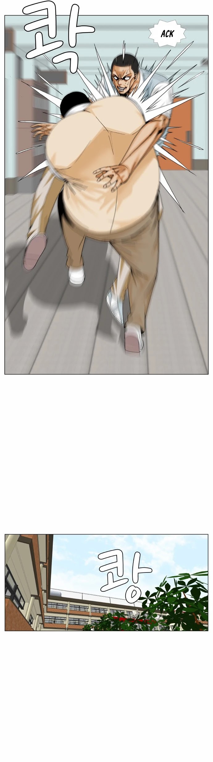 Ultimate Legend: Kang Hae Hyo Chapter 171 page 16 - Chapter 171