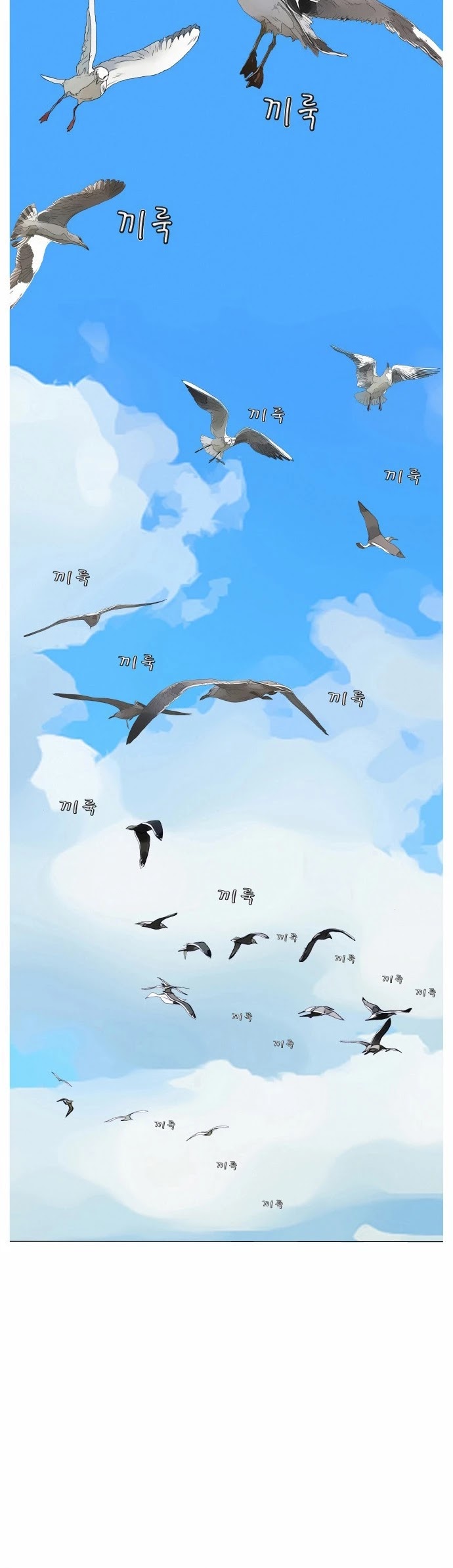 Ultimate Legend: Kang Hae Hyo Chapter 171 page 31 - Chapter 171