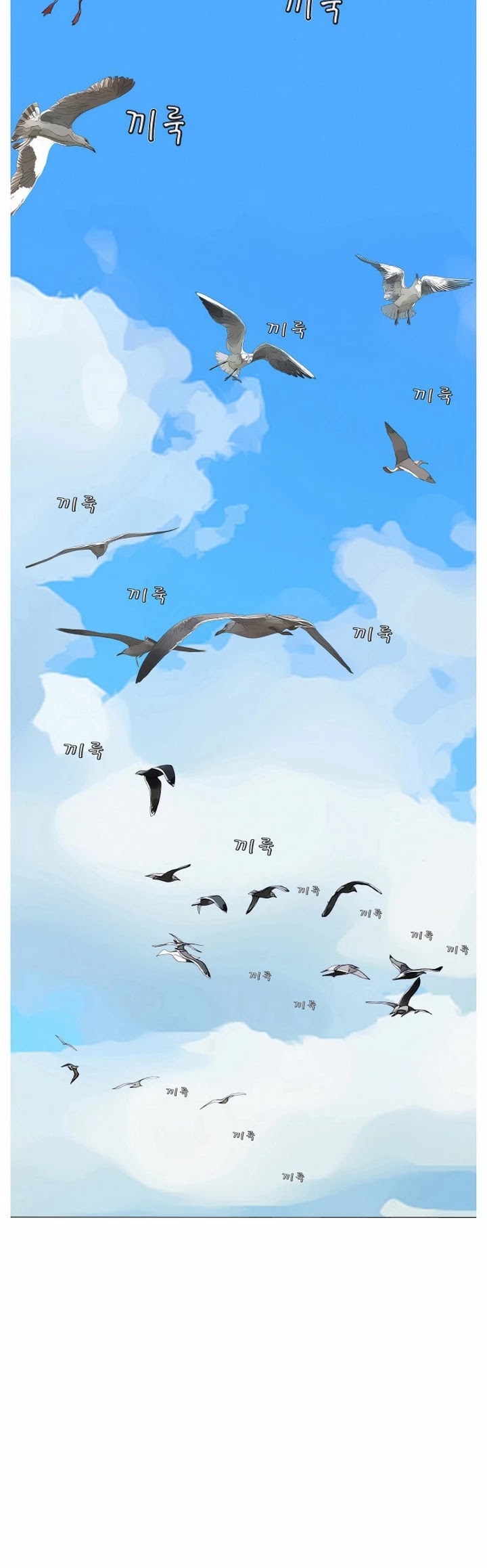 Ultimate Legend: Kang Hae Hyo Chapter 172 page 2 - Chapter 172