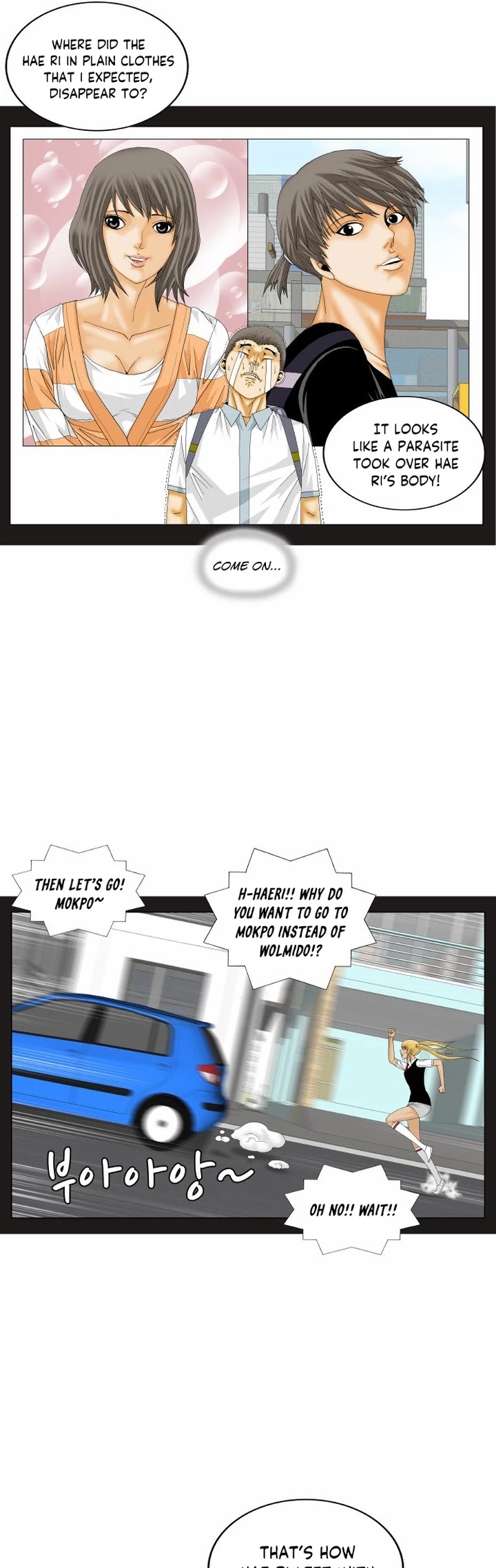 Ultimate Legend: Kang Hae Hyo Chapter 172 page 23 - Chapter 172
