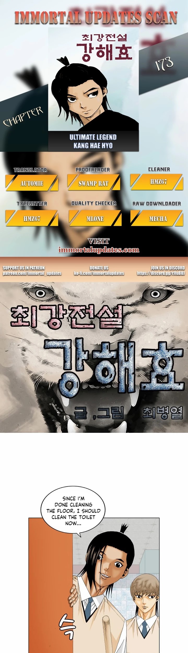 Ultimate Legend: Kang Hae Hyo Chapter 173 page 1 - Chapter 173