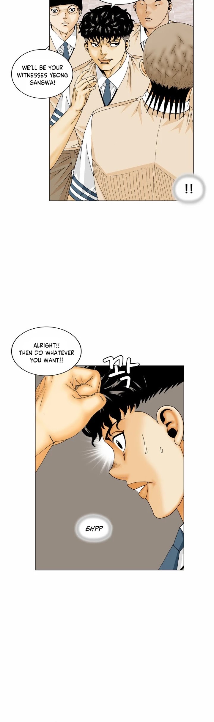 Ultimate Legend: Kang Hae Hyo Chapter 173 page 14 - Chapter 173