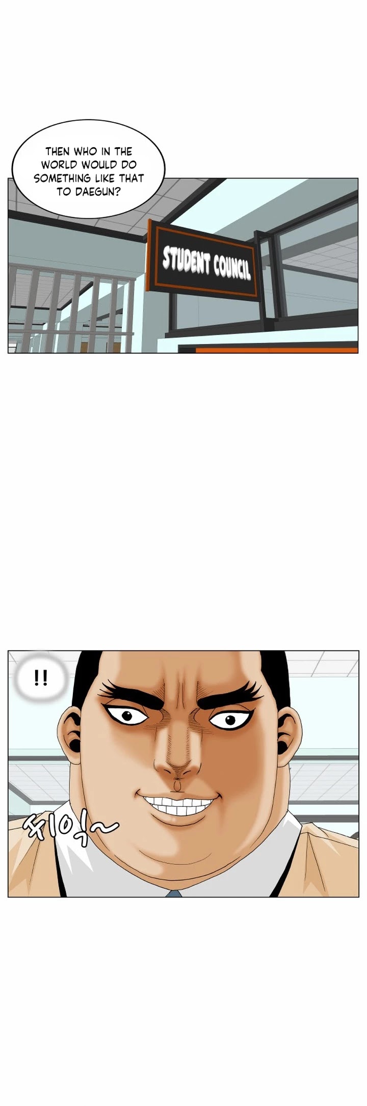 Ultimate Legend: Kang Hae Hyo Chapter 173 page 26 - Chapter 173