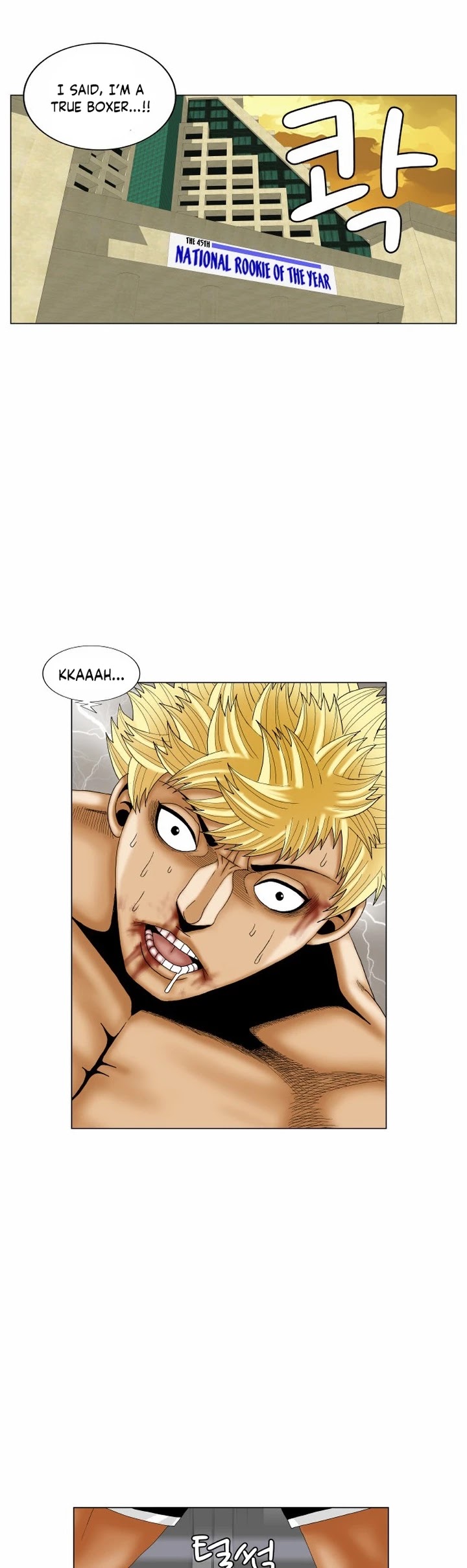 Ultimate Legend: Kang Hae Hyo Chapter 174 page 13 - Chapter 174