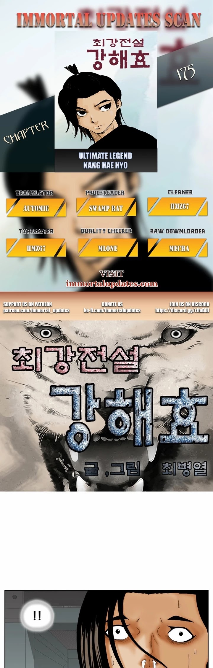 Ultimate Legend: Kang Hae Hyo Chapter 175 page 1 - Chapter 175