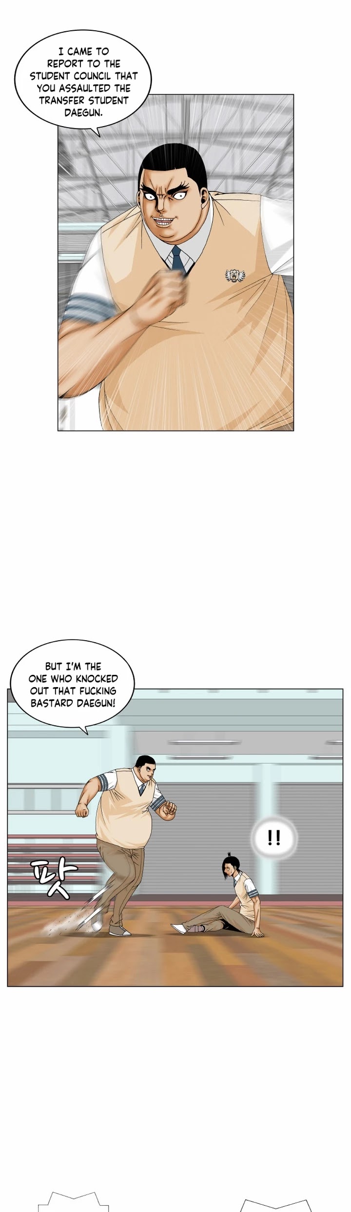 Ultimate Legend: Kang Hae Hyo Chapter 175 page 13 - Chapter 175