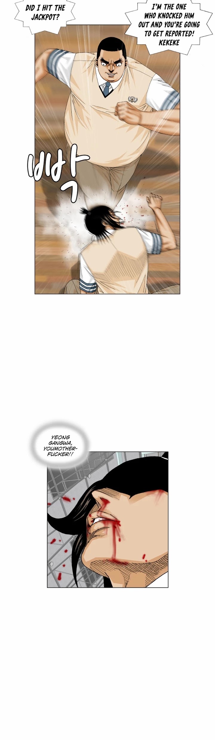 Ultimate Legend: Kang Hae Hyo Chapter 175 page 14 - Chapter 175