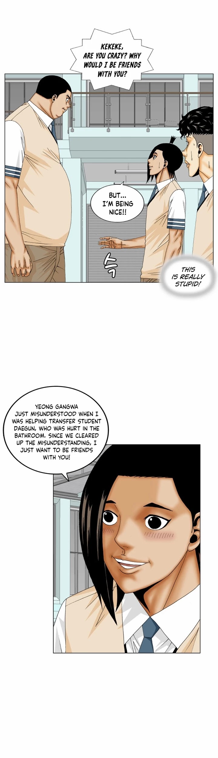 Ultimate Legend: Kang Hae Hyo Chapter 175 page 7 - Chapter 175