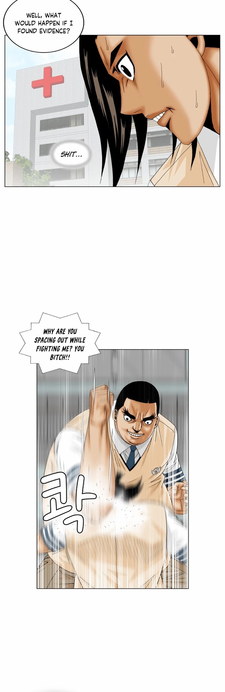 Ultimate Legend: Kang Hae Hyo Chapter 176 page 16 - Chapter 176