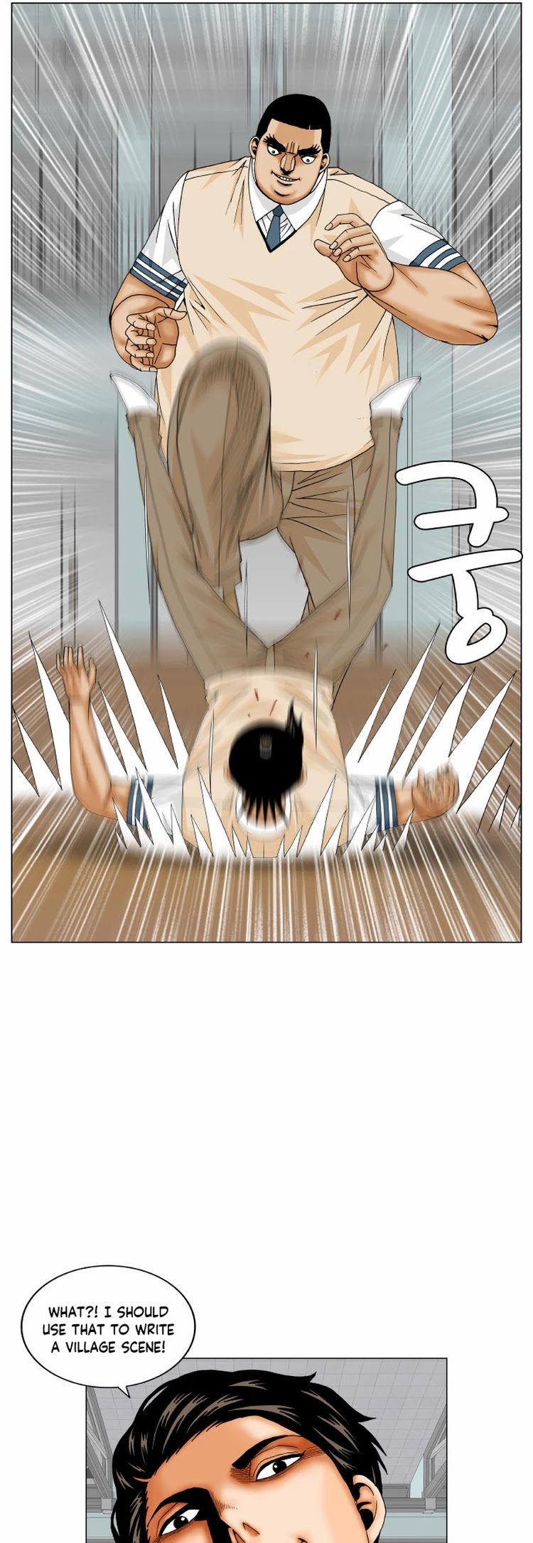 Ultimate Legend: Kang Hae Hyo Chapter 176 page 19 - Chapter 176