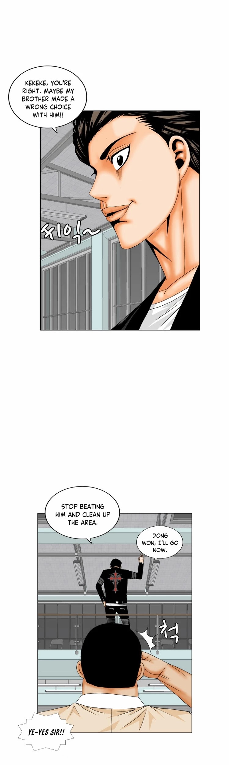 Ultimate Legend: Kang Hae Hyo Chapter 176 page 34 - Chapter 176
