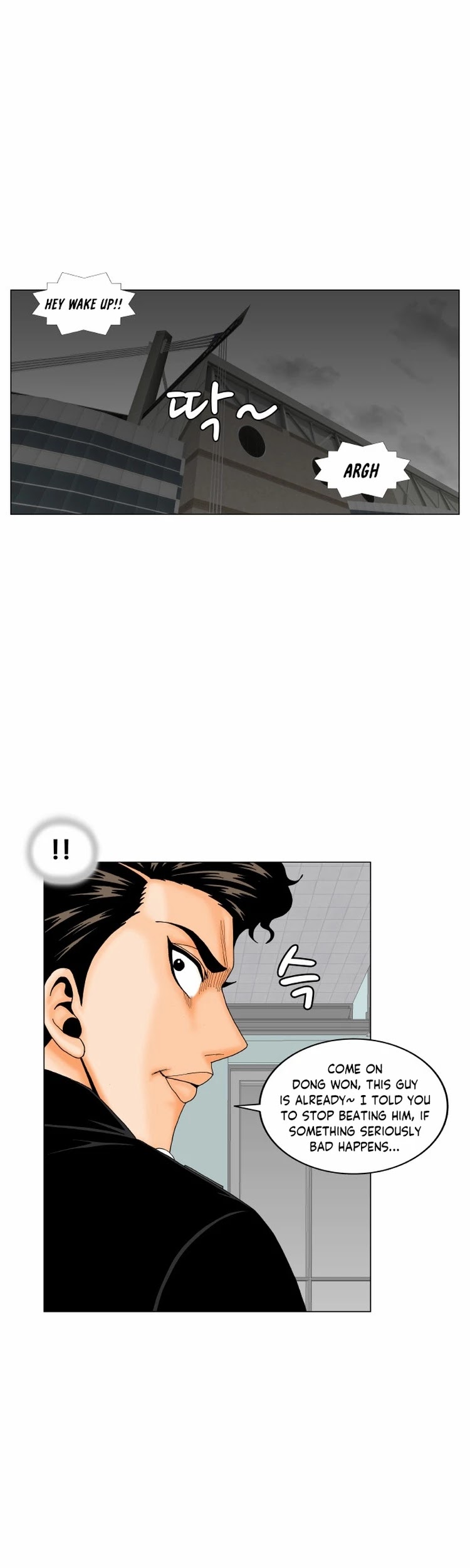 Ultimate Legend: Kang Hae Hyo Chapter 176 page 35 - Chapter 176