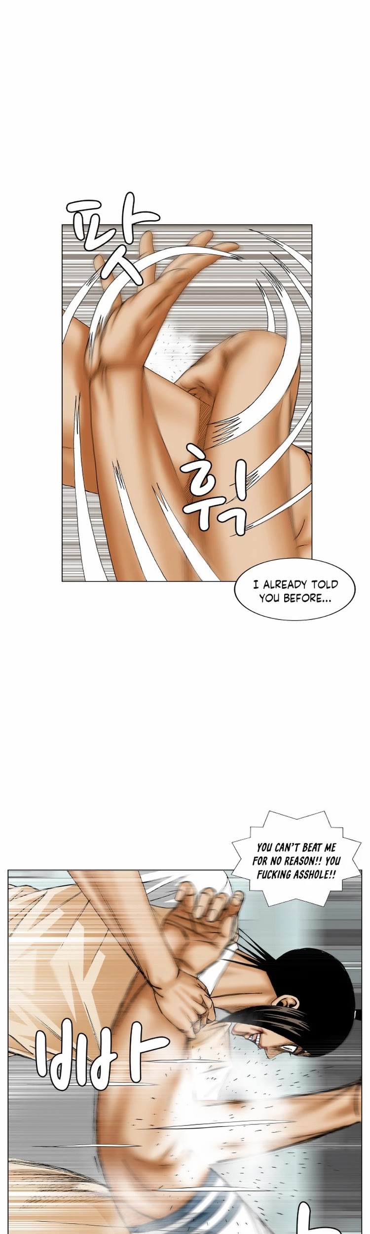 Ultimate Legend: Kang Hae Hyo Chapter 176 page 37 - Chapter 176