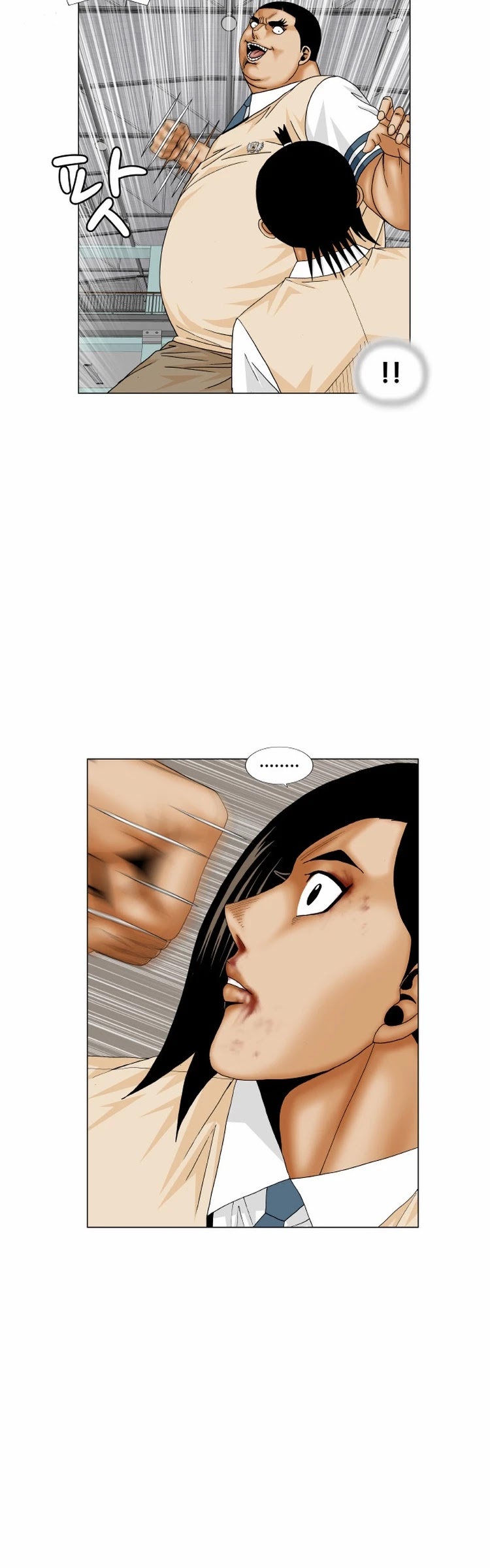 Ultimate Legend: Kang Hae Hyo Chapter 176 page 4 - Chapter 176