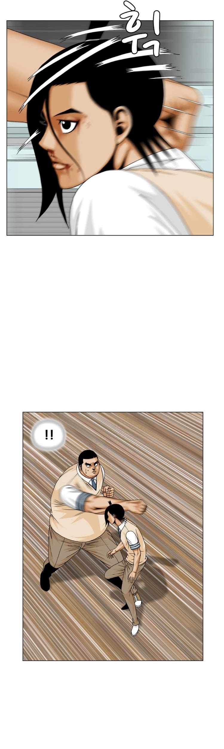 Ultimate Legend: Kang Hae Hyo Chapter 176 page 5 - Chapter 176