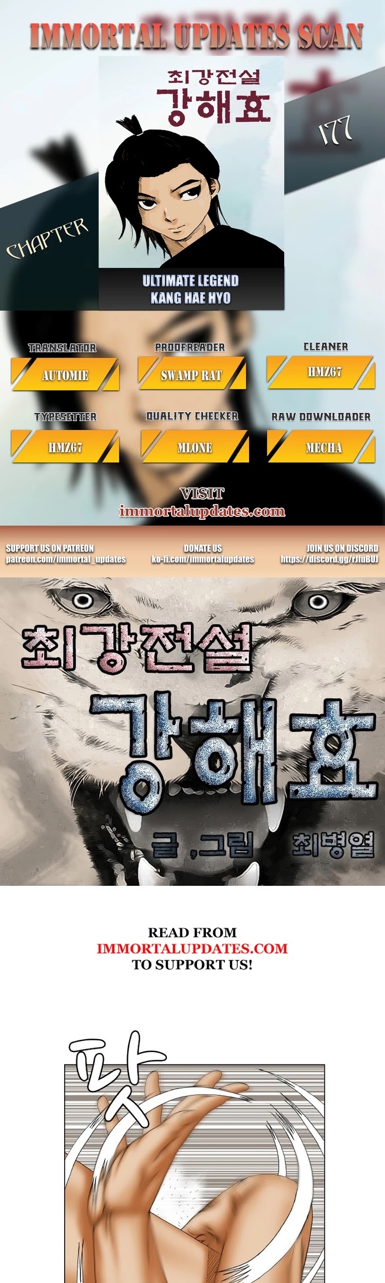 Ultimate Legend: Kang Hae Hyo Chapter 177 page 1 - Chapter 177